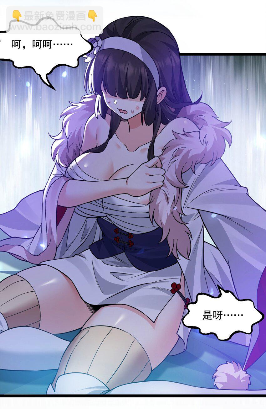 178 怎么进来都做涩涩的事了？！9