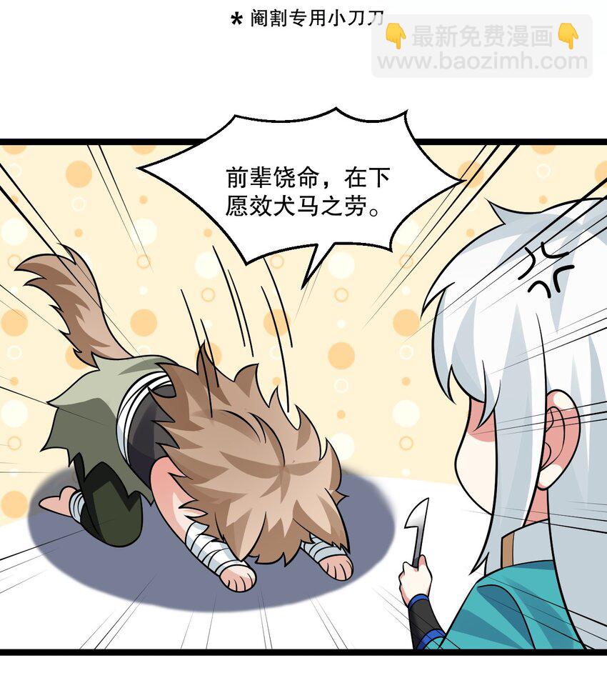179 人家都湿透了！12