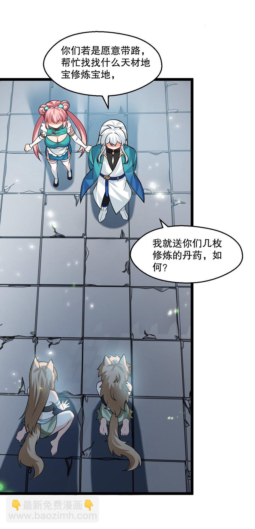 179 人家都湿透了！14