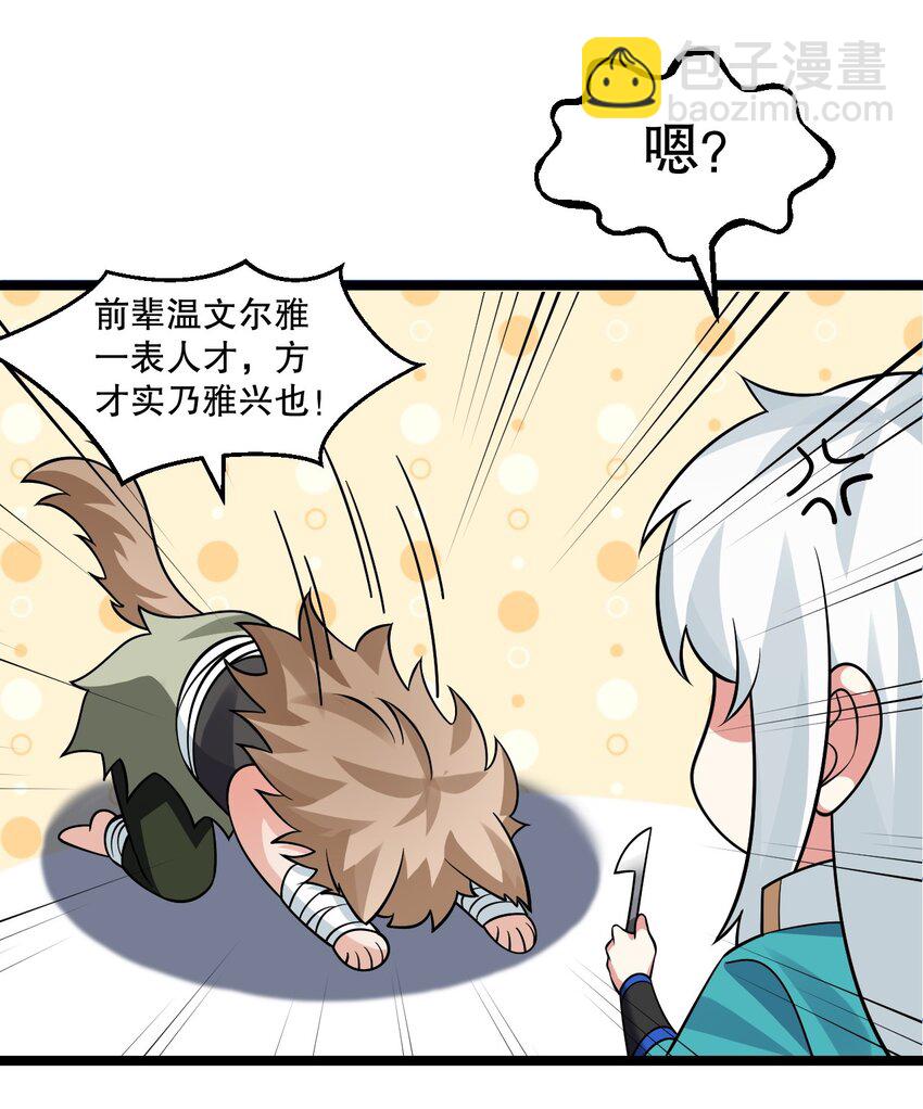 179 人家都湿透了！18