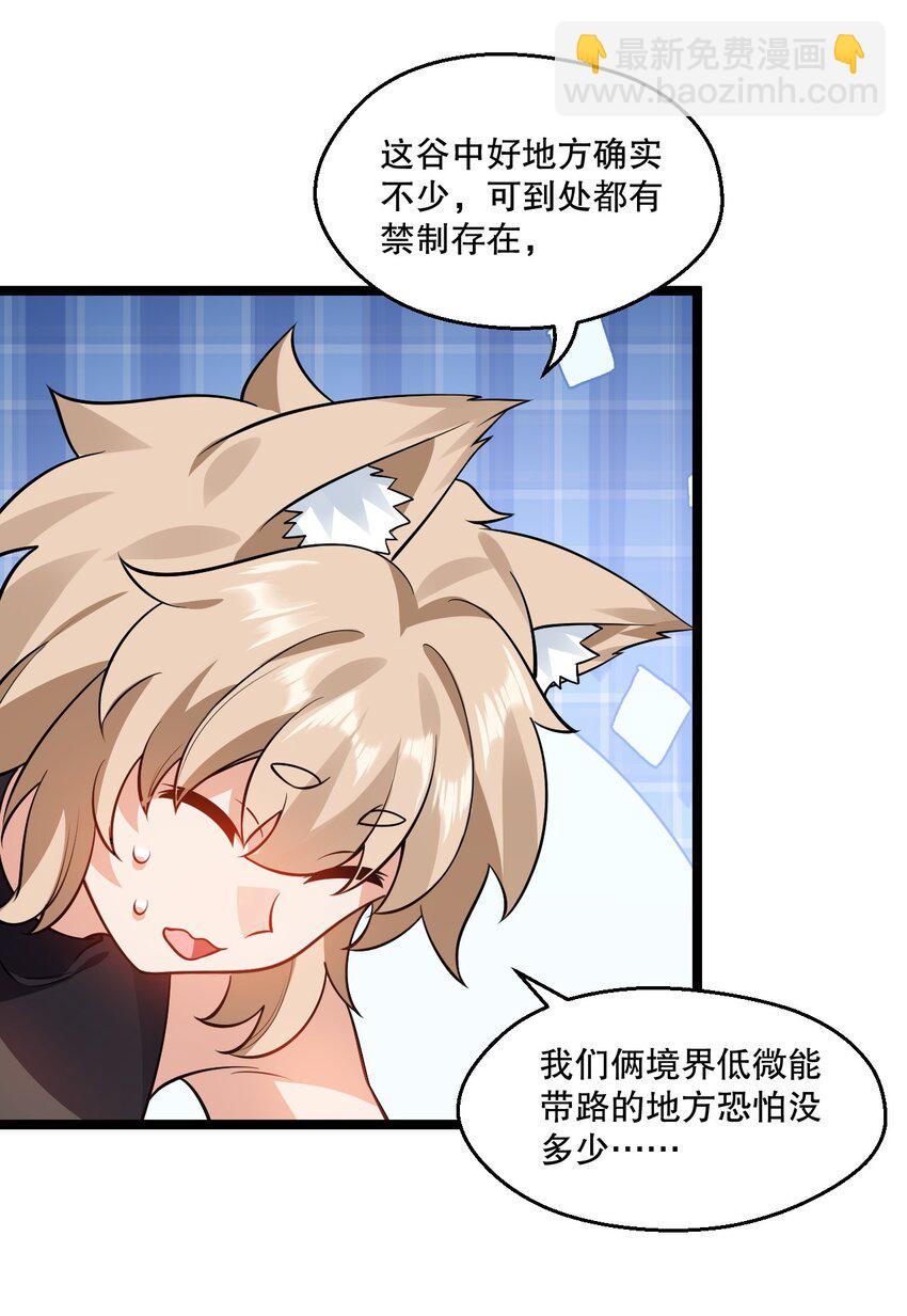 179 人家都湿透了！19