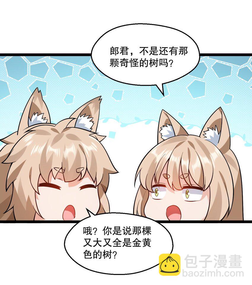 179 人家都湿透了！20