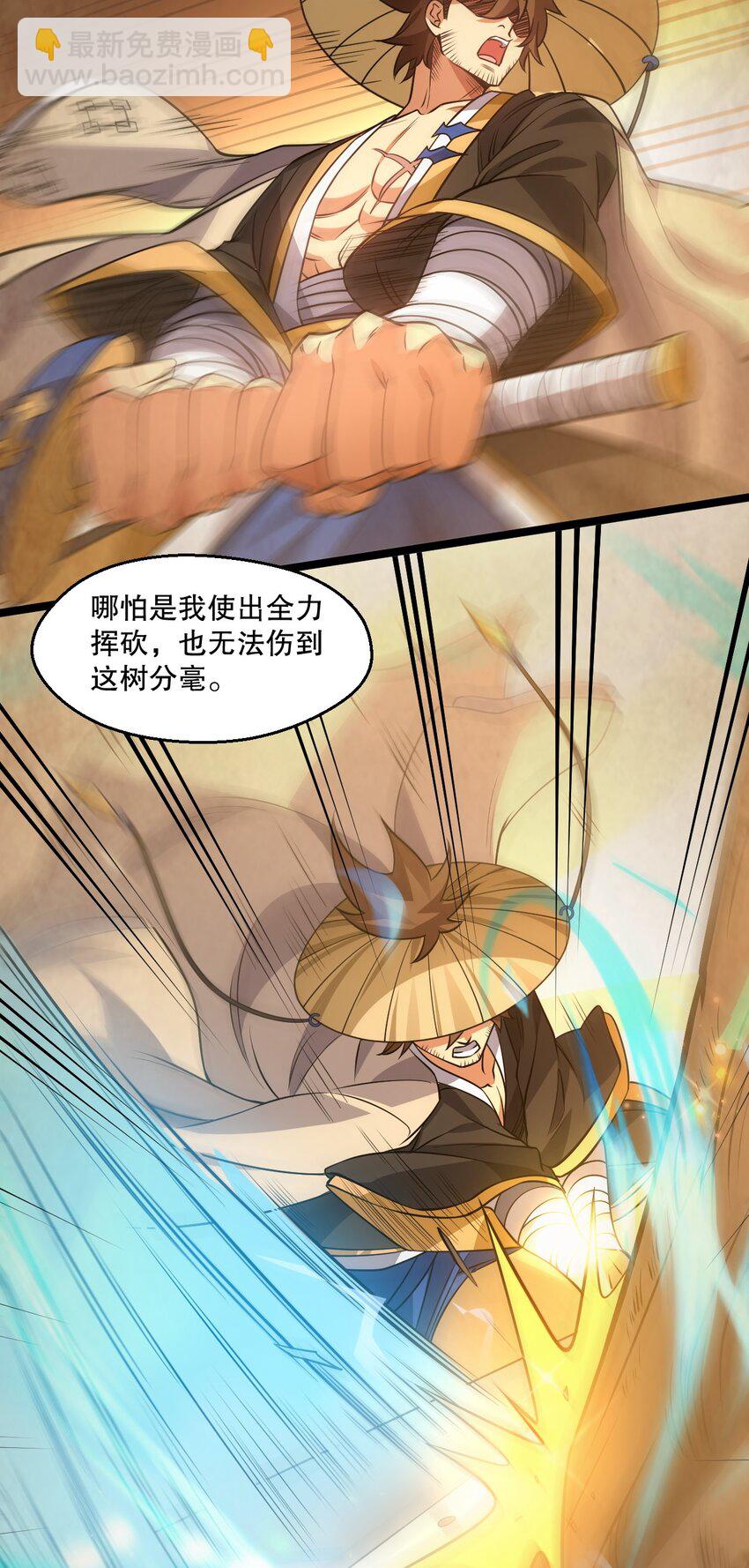 179 人家都湿透了！26
