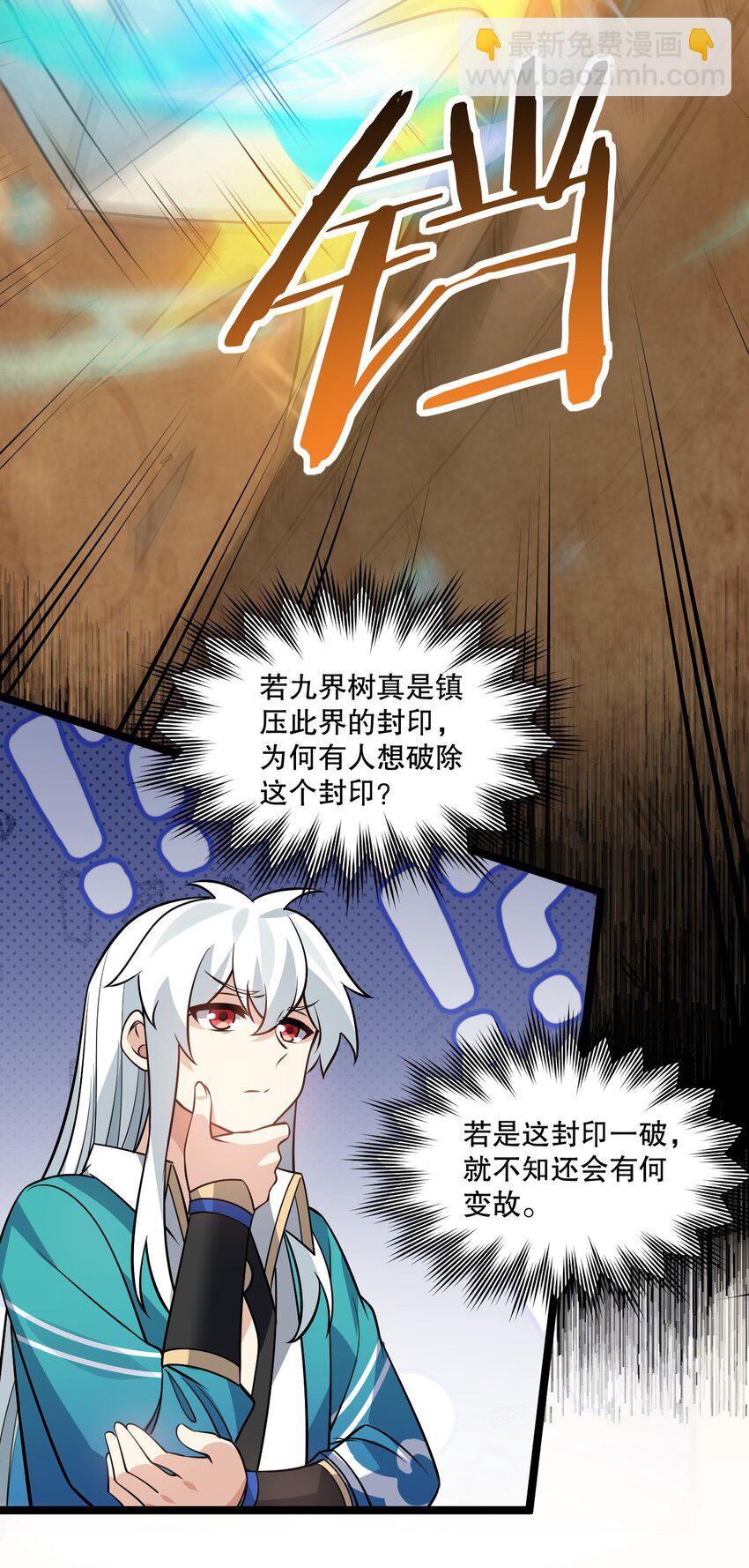 179 人家都湿透了！27