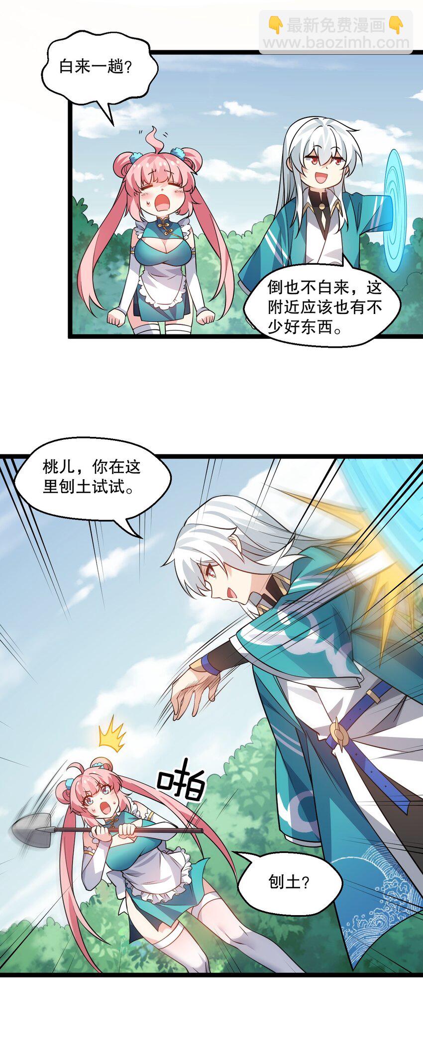 179 人家都湿透了！28