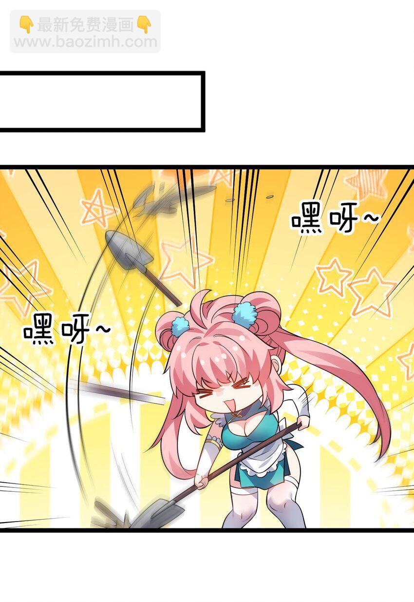 179 人家都湿透了！29