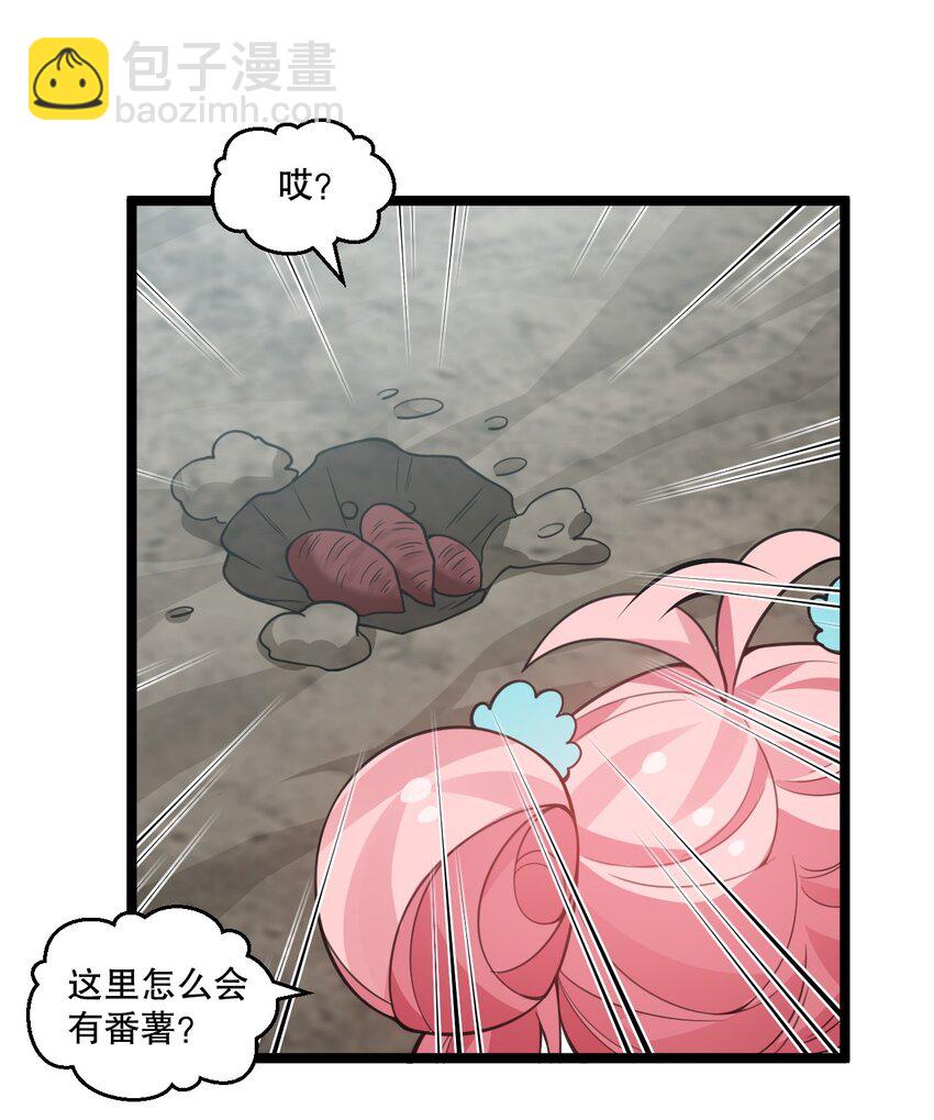 179 人家都湿透了！30