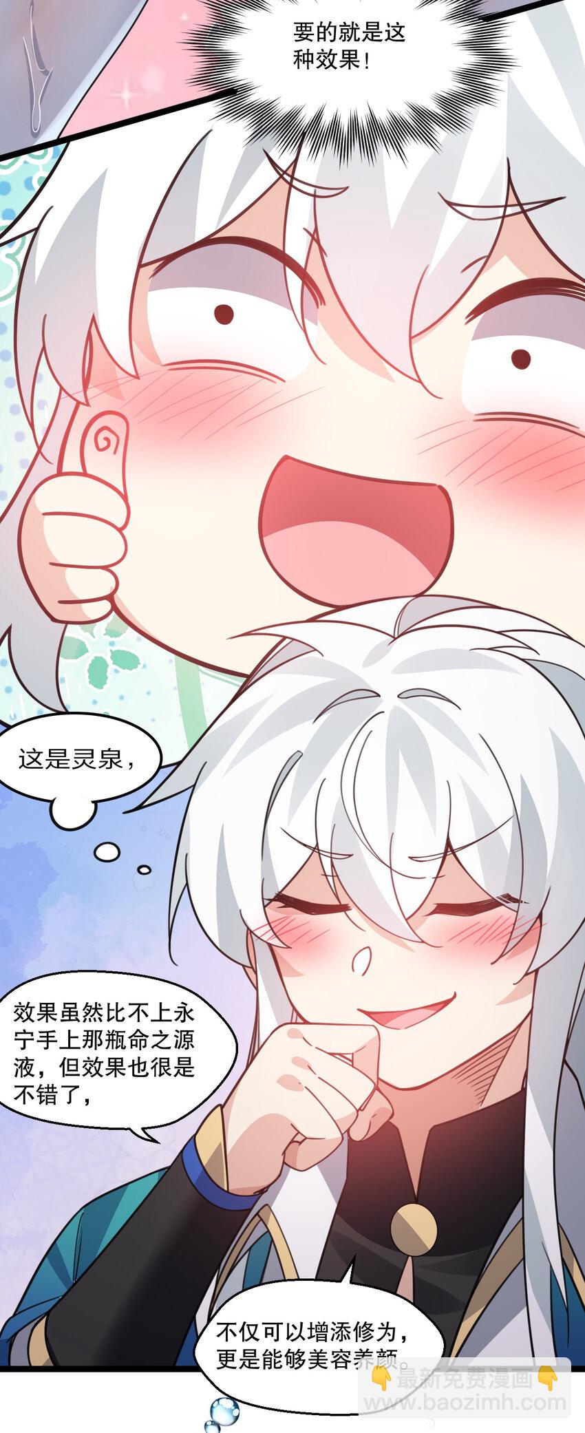 179 人家都湿透了！35