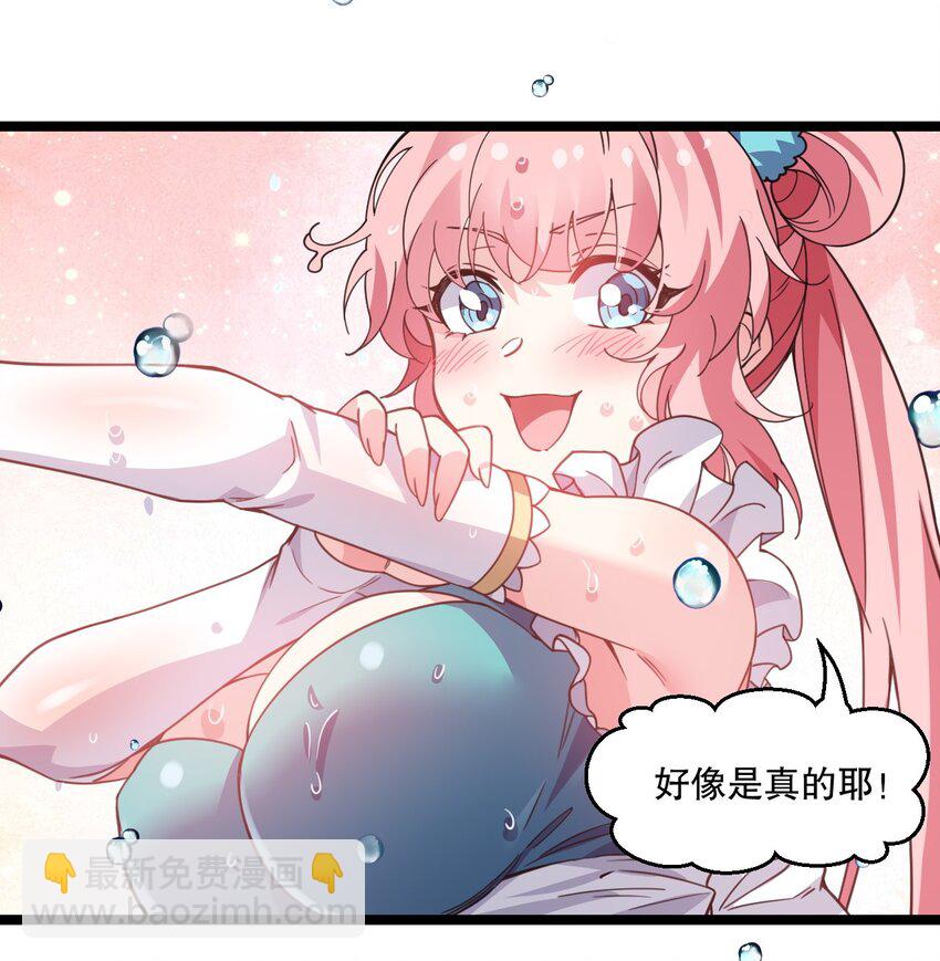 179 人家都湿透了！36