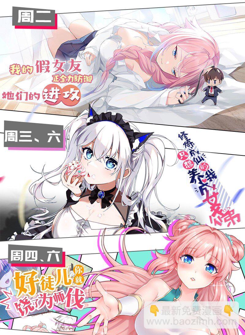 179 人家都湿透了！40