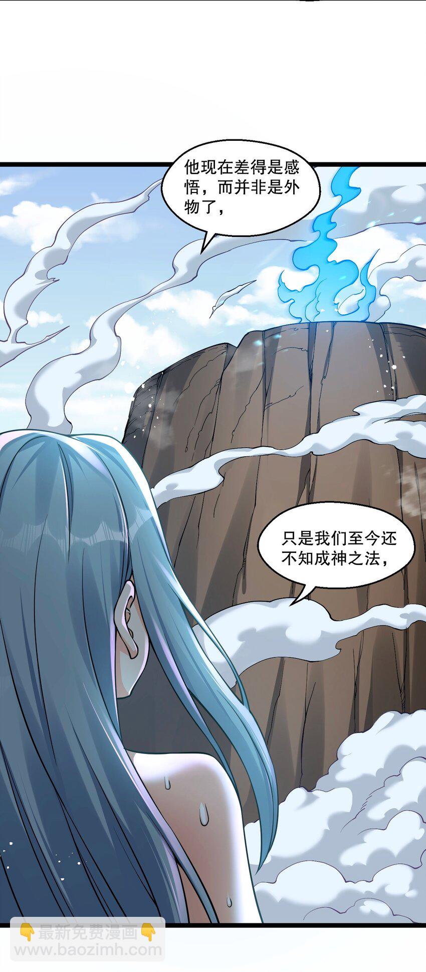 180 师尊~一起来泡吧15