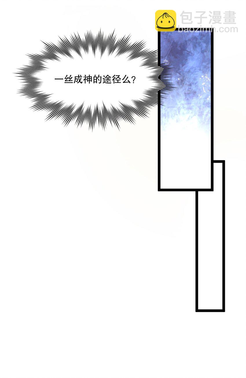 180 师尊~一起来泡吧19