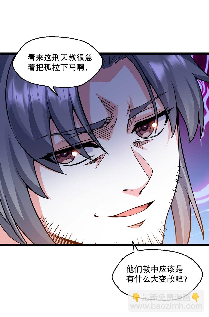 180 师尊~一起来泡吧22