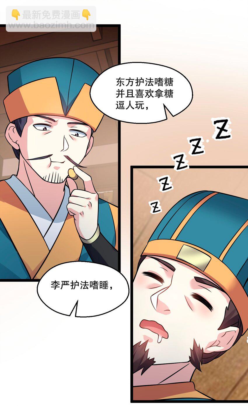 180 师尊~一起来泡吧31
