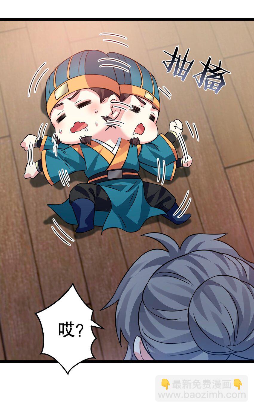 180 师尊~一起来泡吧34