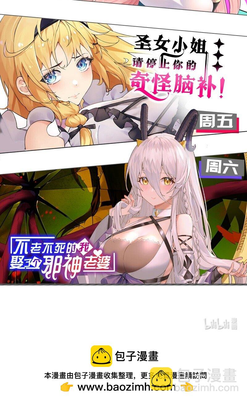 180 师尊~一起来泡吧38