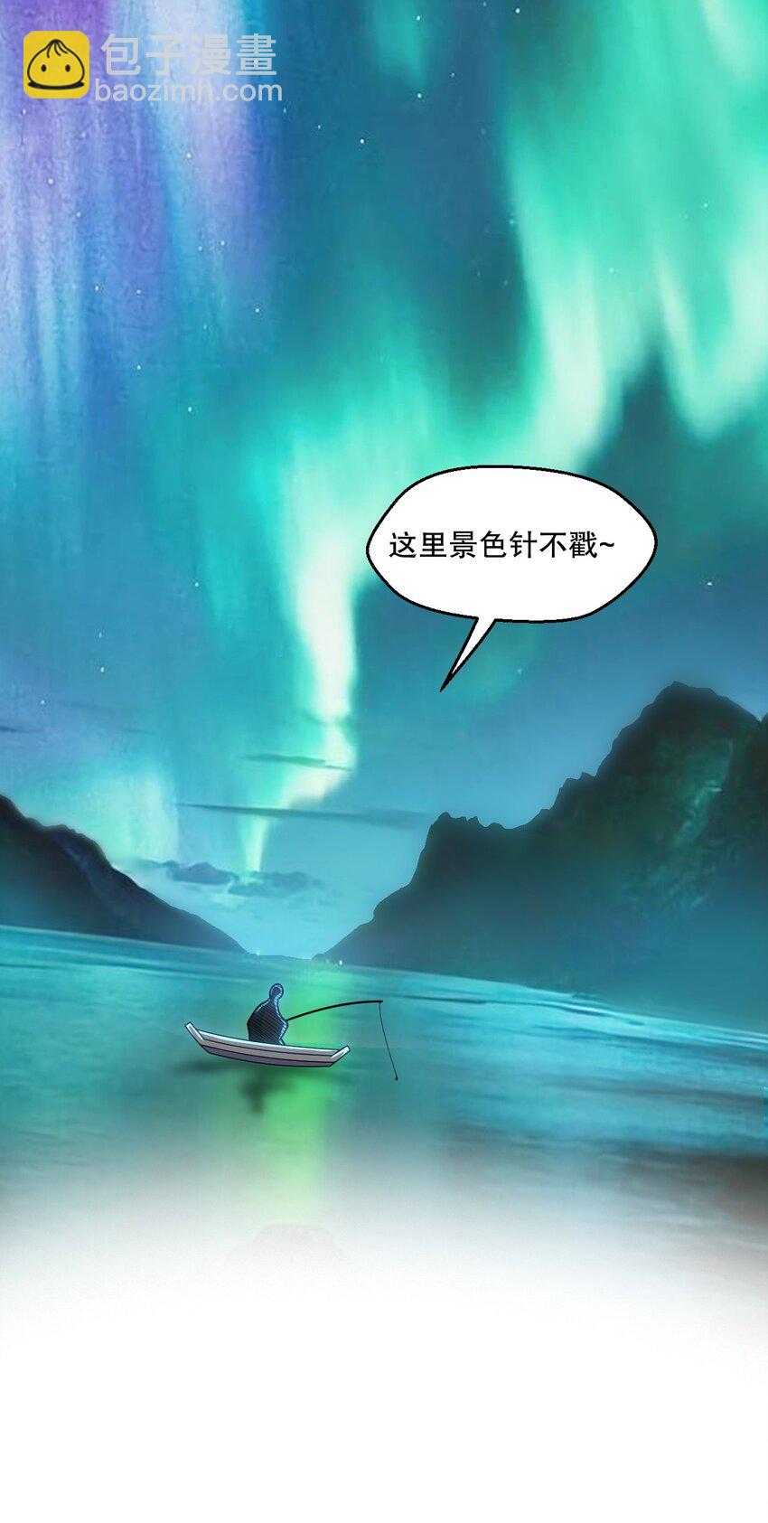 205 桃儿的戏份才是最多的！21