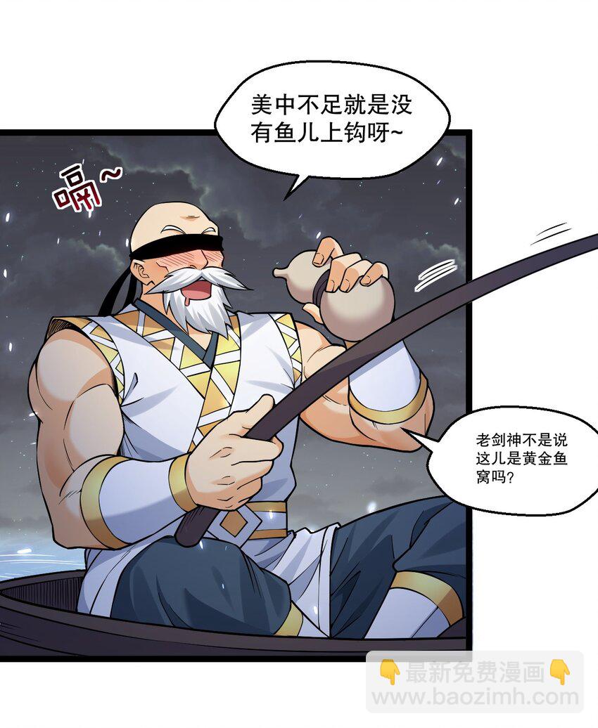 205 桃儿的戏份才是最多的！22