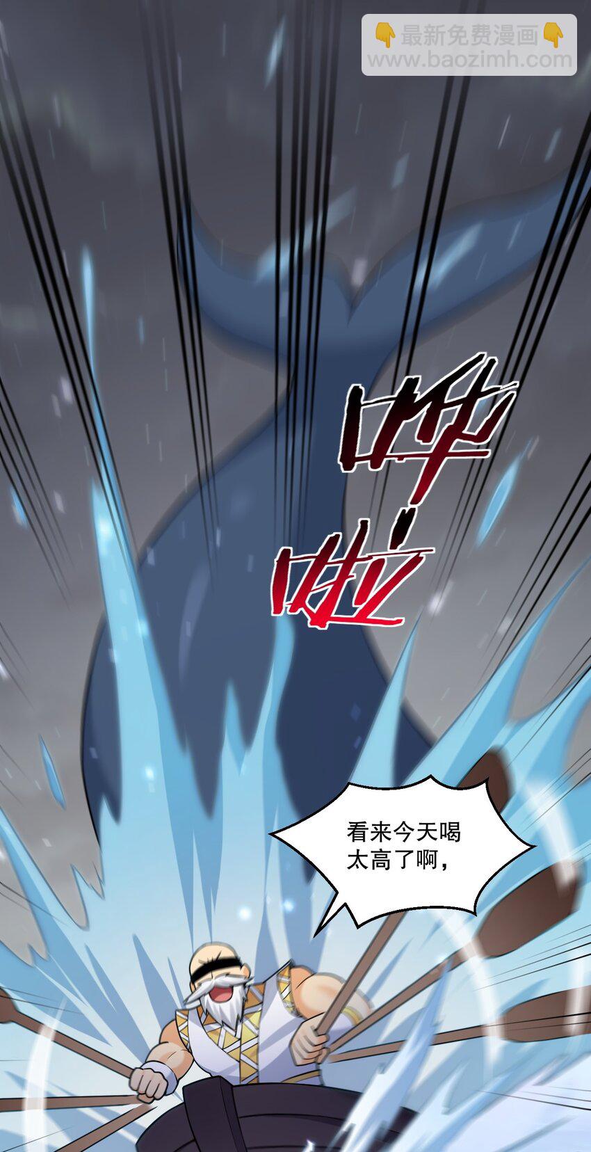 205 桃儿的戏份才是最多的！26