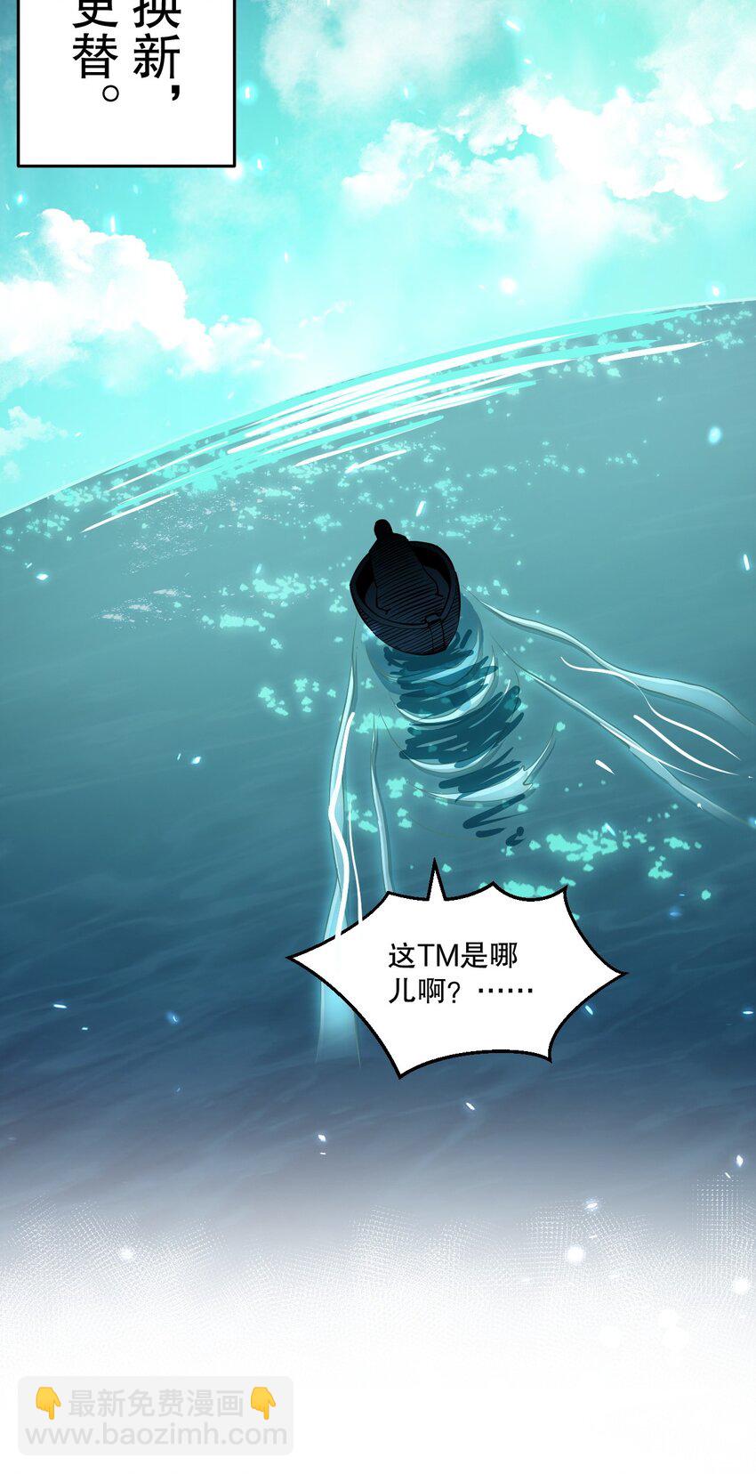 205 桃儿的戏份才是最多的！28