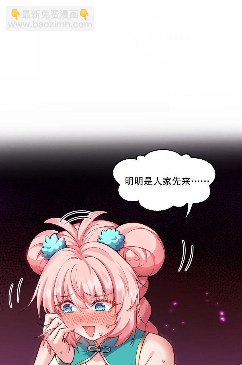 205 桃儿的戏份才是最多的！3