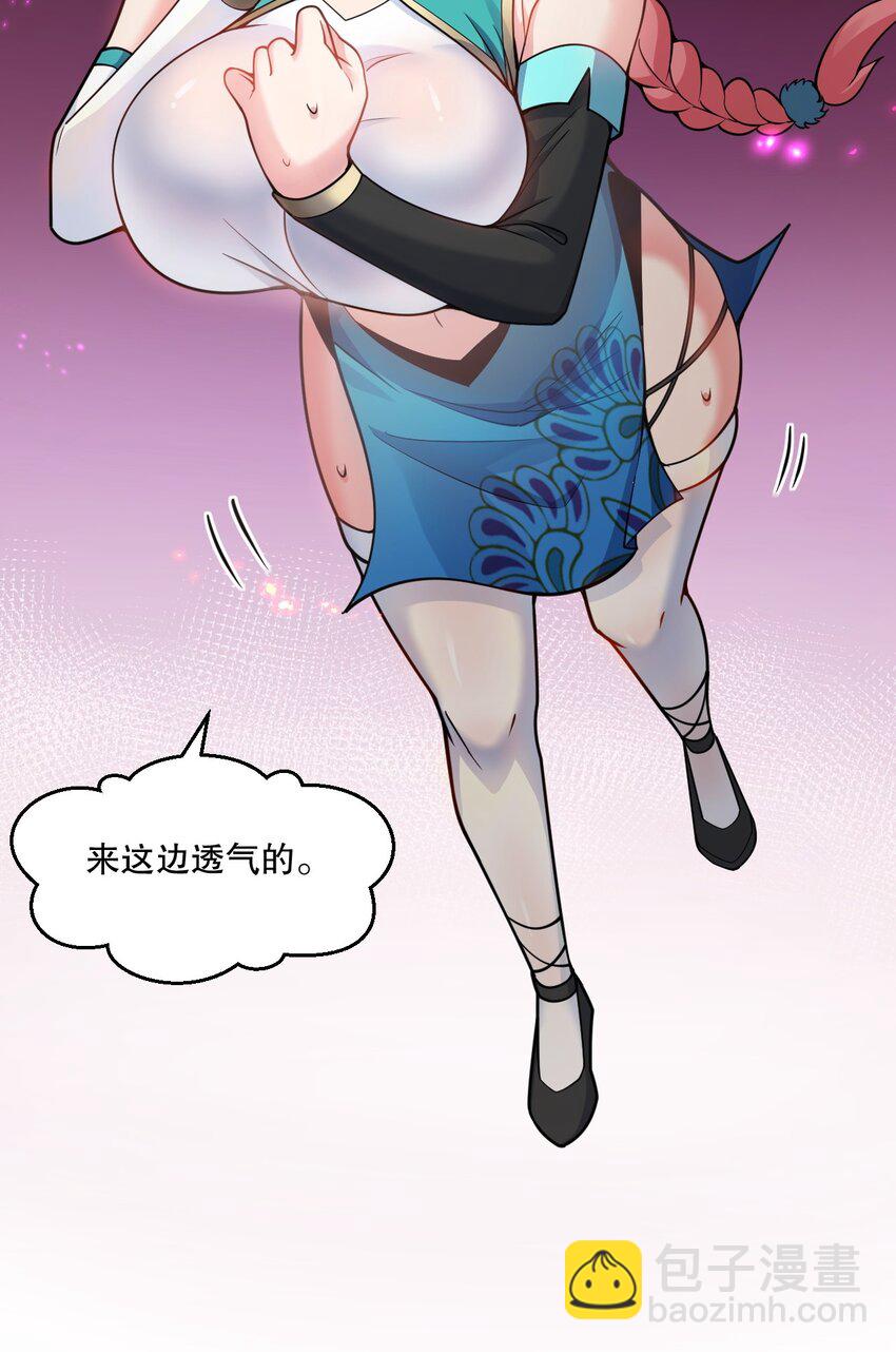 205 桃儿的戏份才是最多的！4