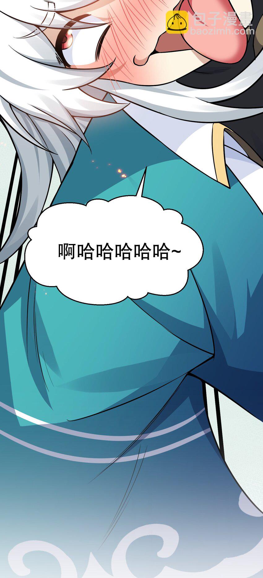 205 桃儿的戏份才是最多的！46