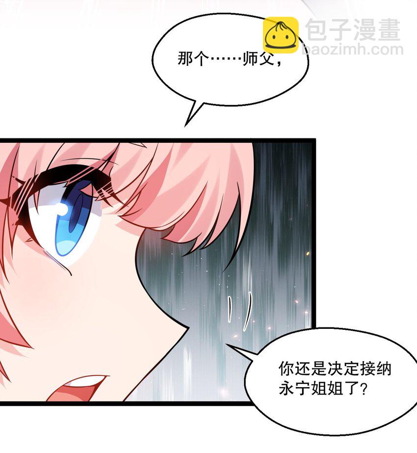 205 桃儿的戏份才是最多的！7