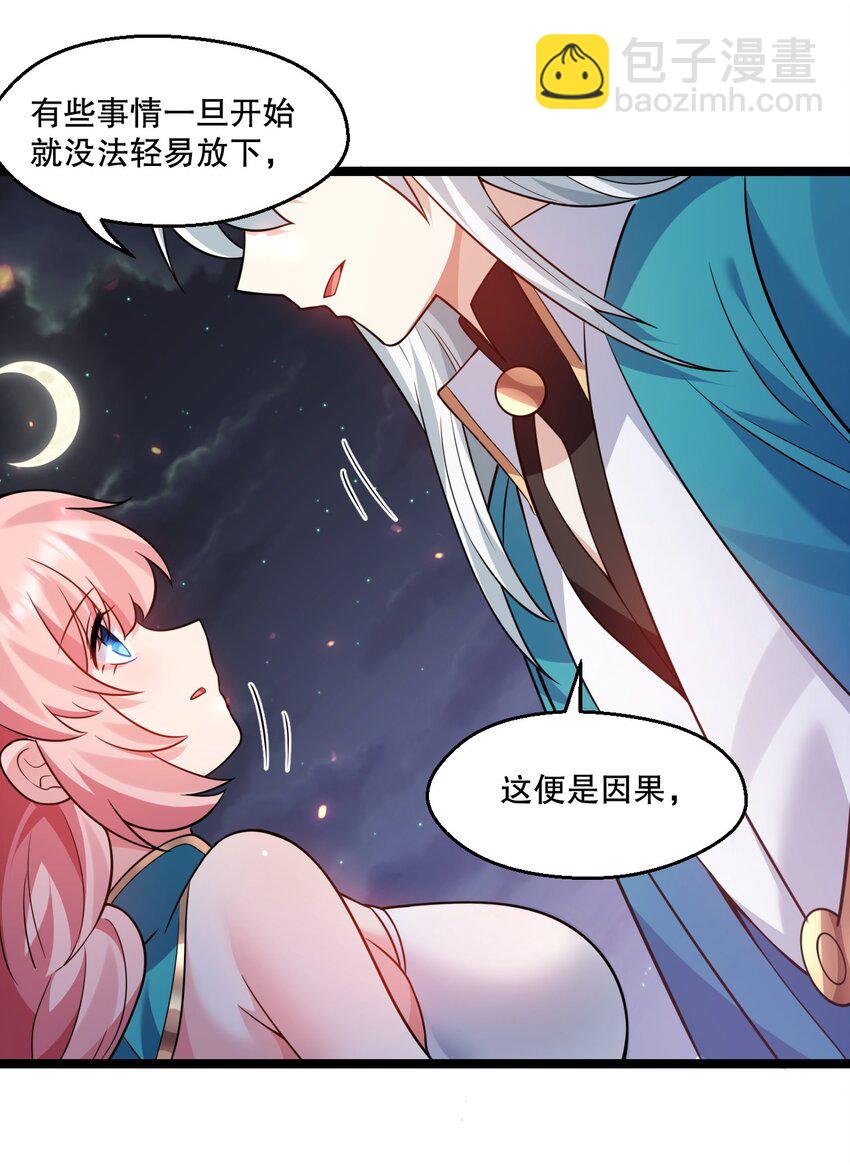 205 桃儿的戏份才是最多的！8