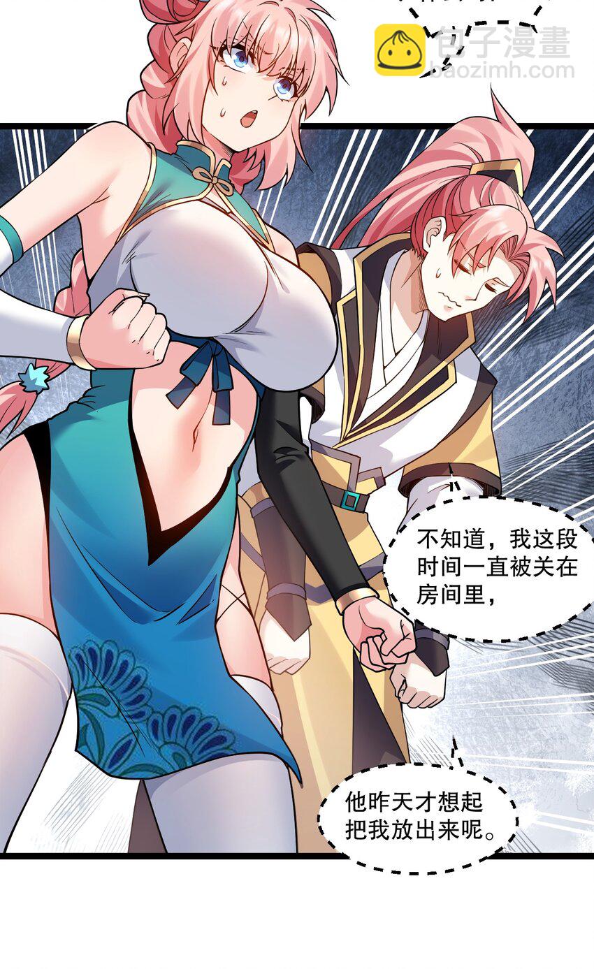 206 三个人？10