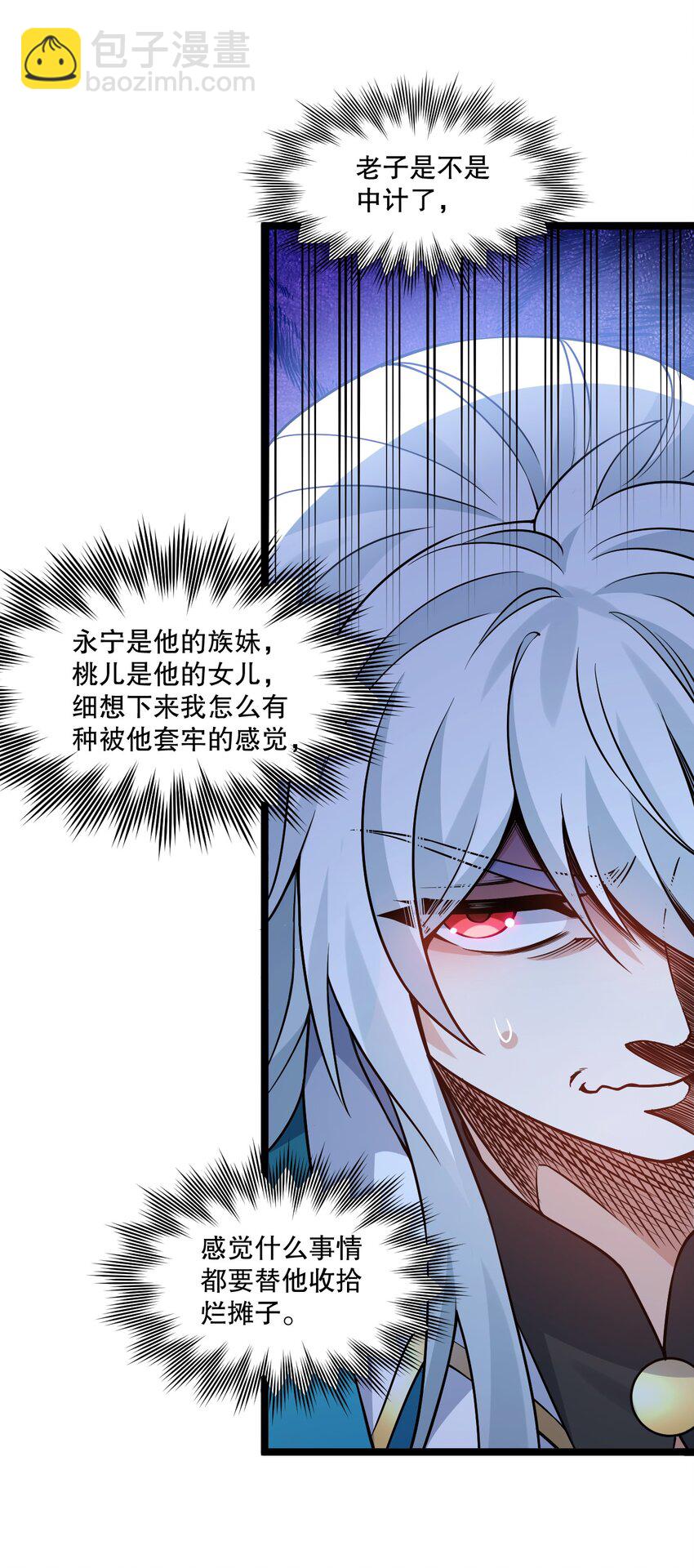 206 三个人？15