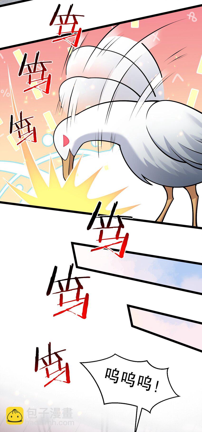 207 教你吹箫如何？29