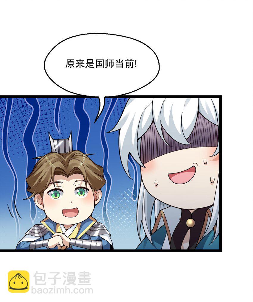 207 教你吹箫如何？7