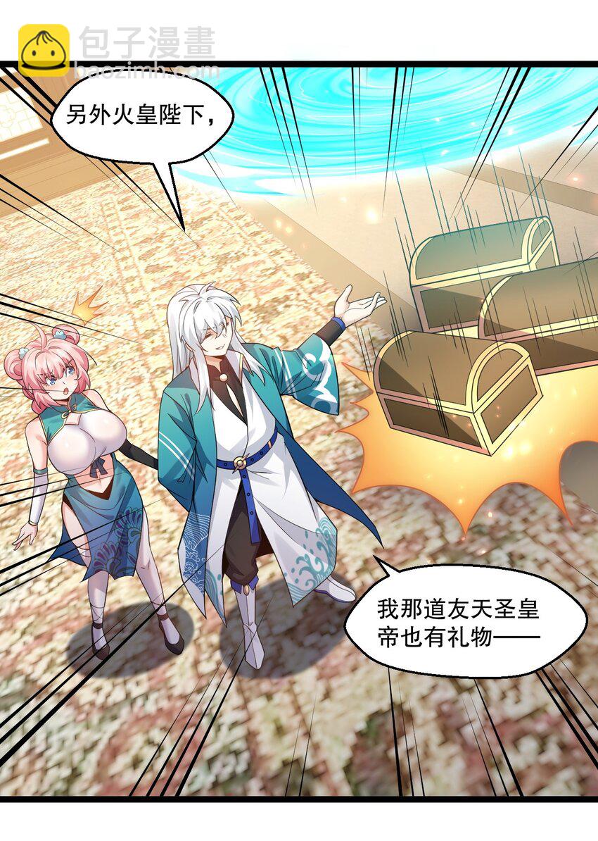 208 帮本宫擦干身子~32
