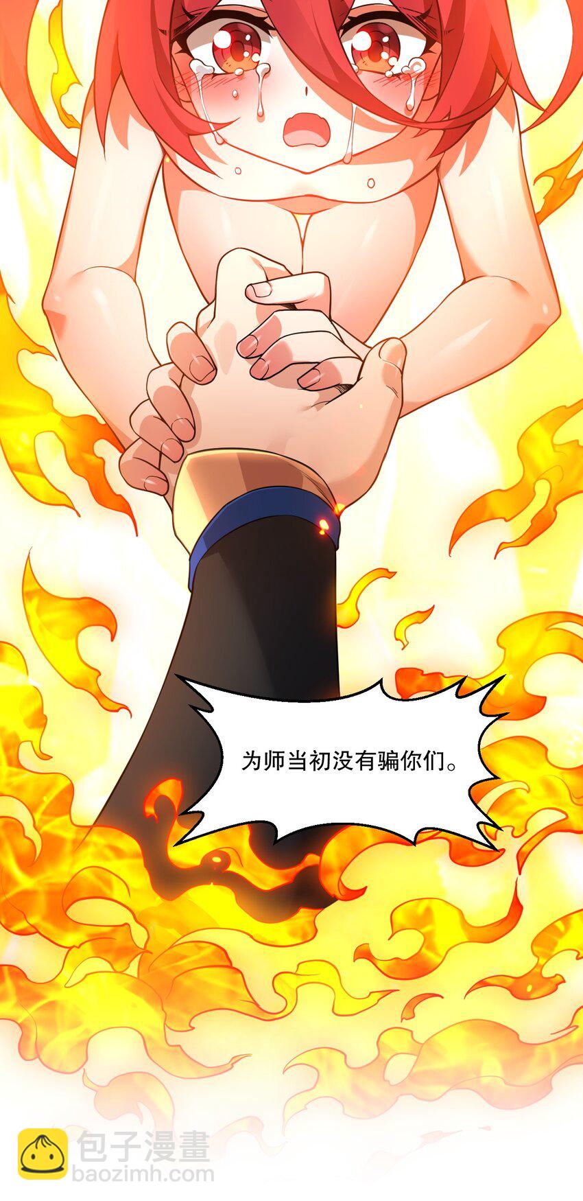 211 我叫宫晓晓12