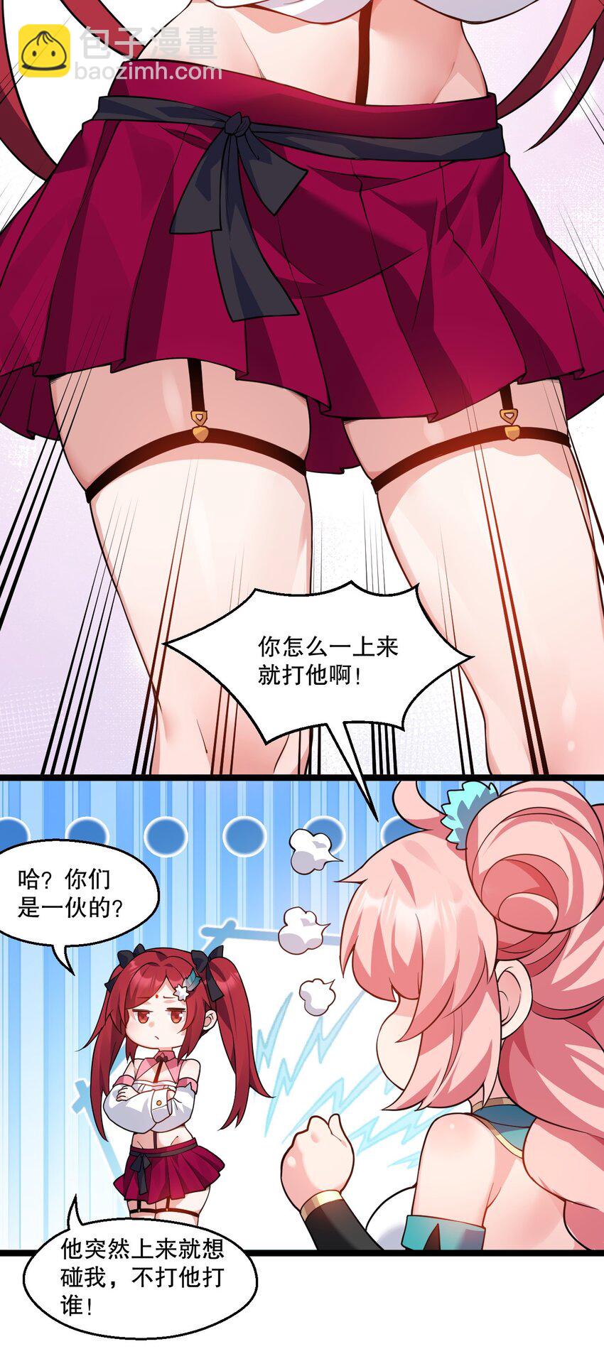 211 我叫宫晓晓17
