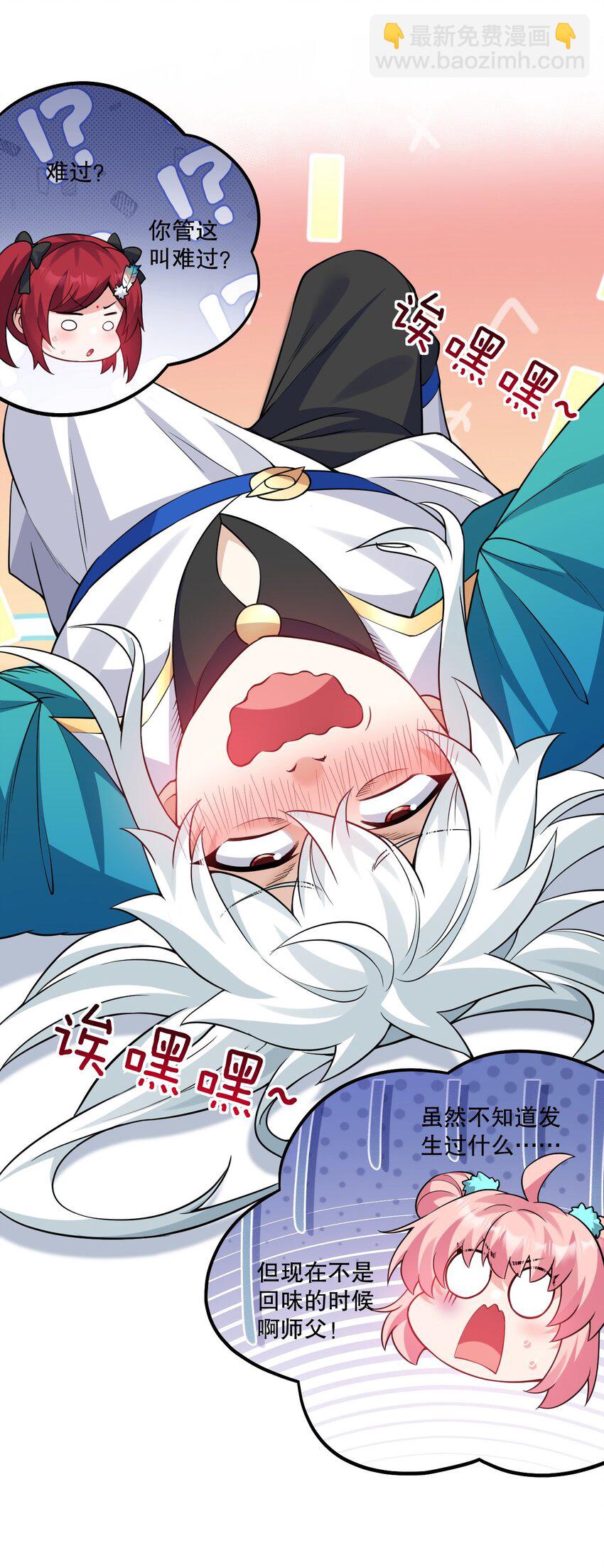 211 我叫宫晓晓19