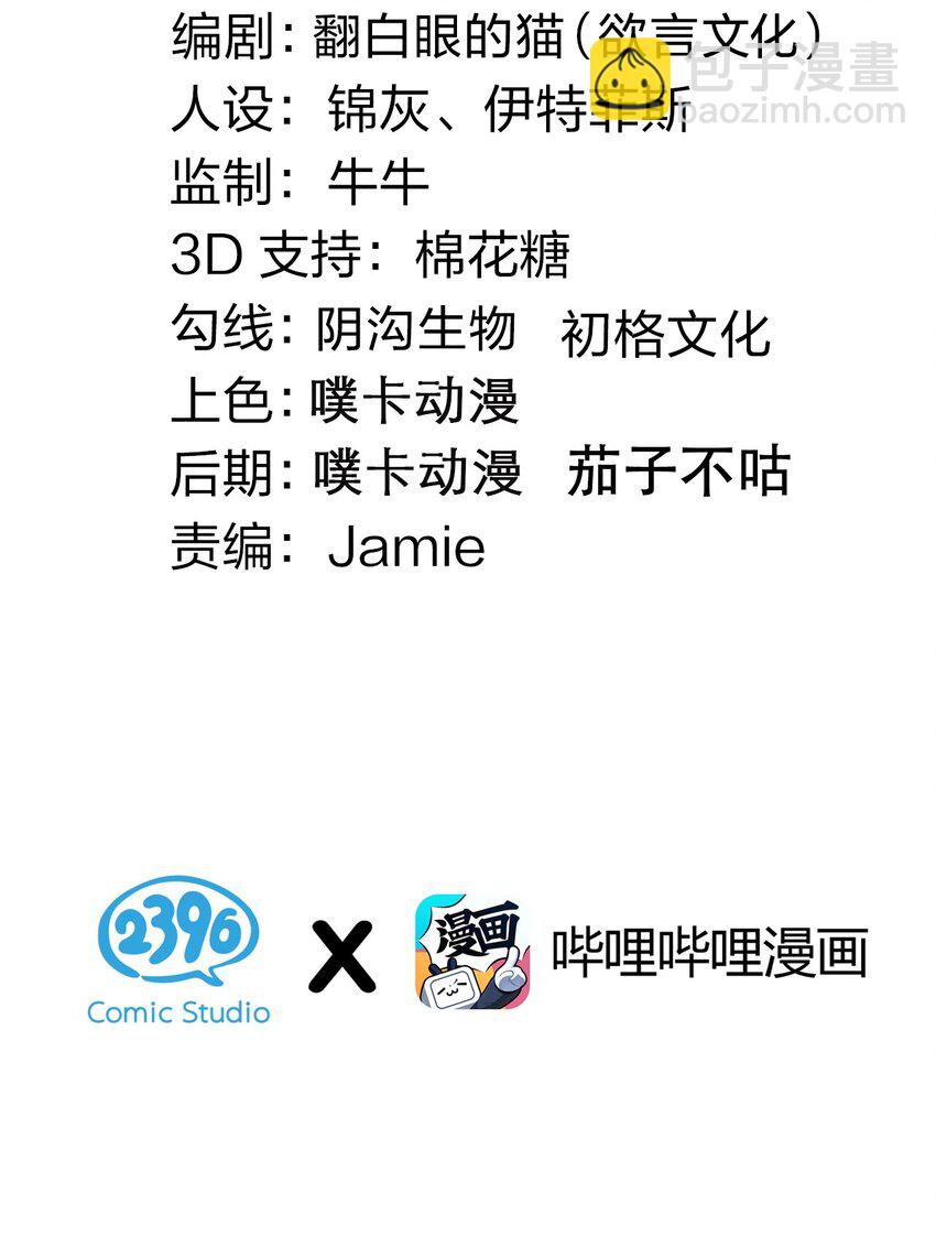 211 我叫宫晓晓2