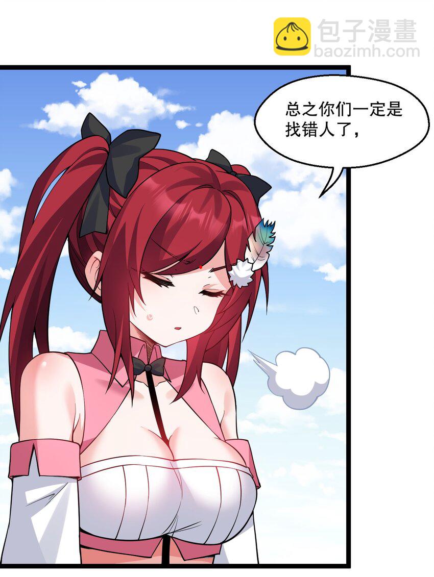 211 我叫宫晓晓20
