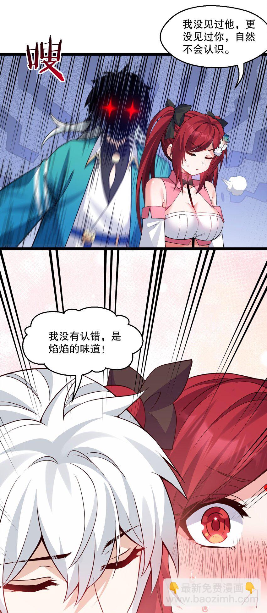 211 我叫宫晓晓21