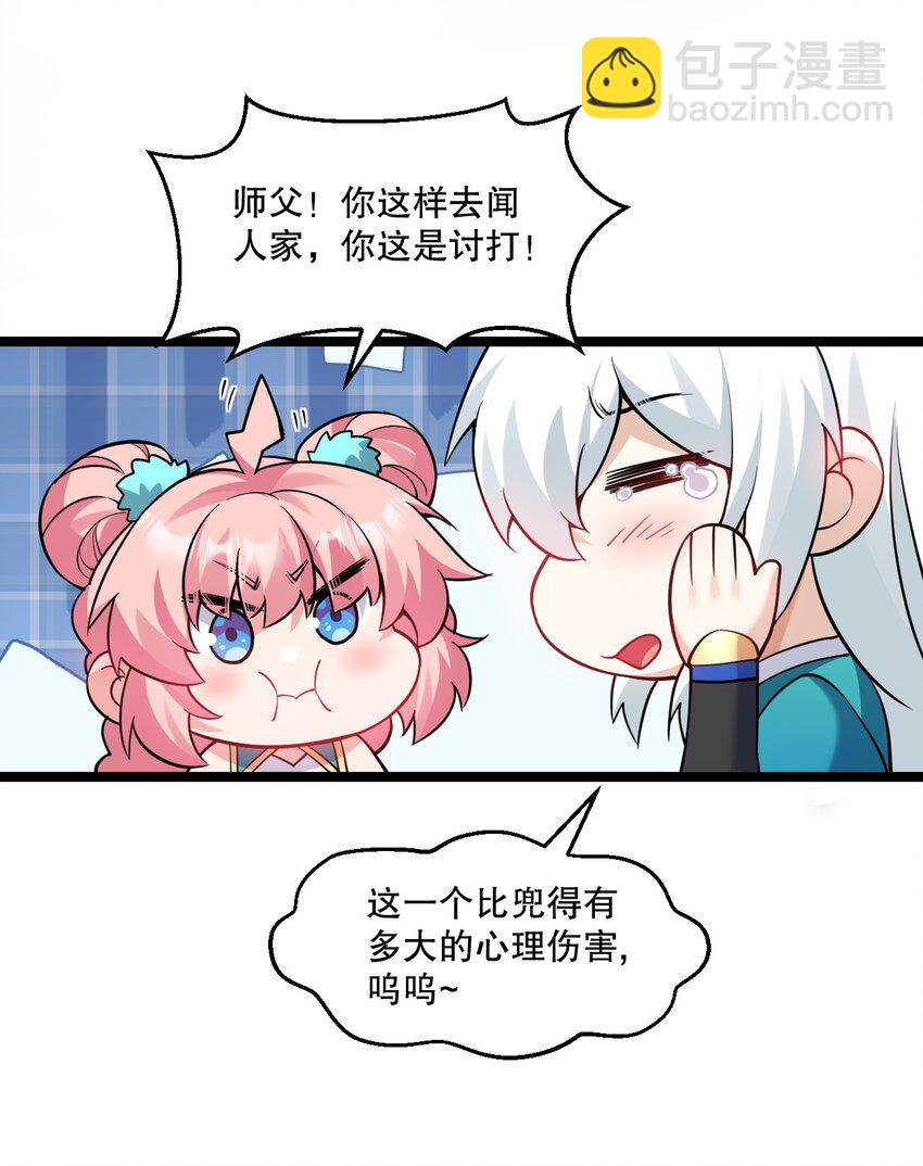 211 我叫宫晓晓26