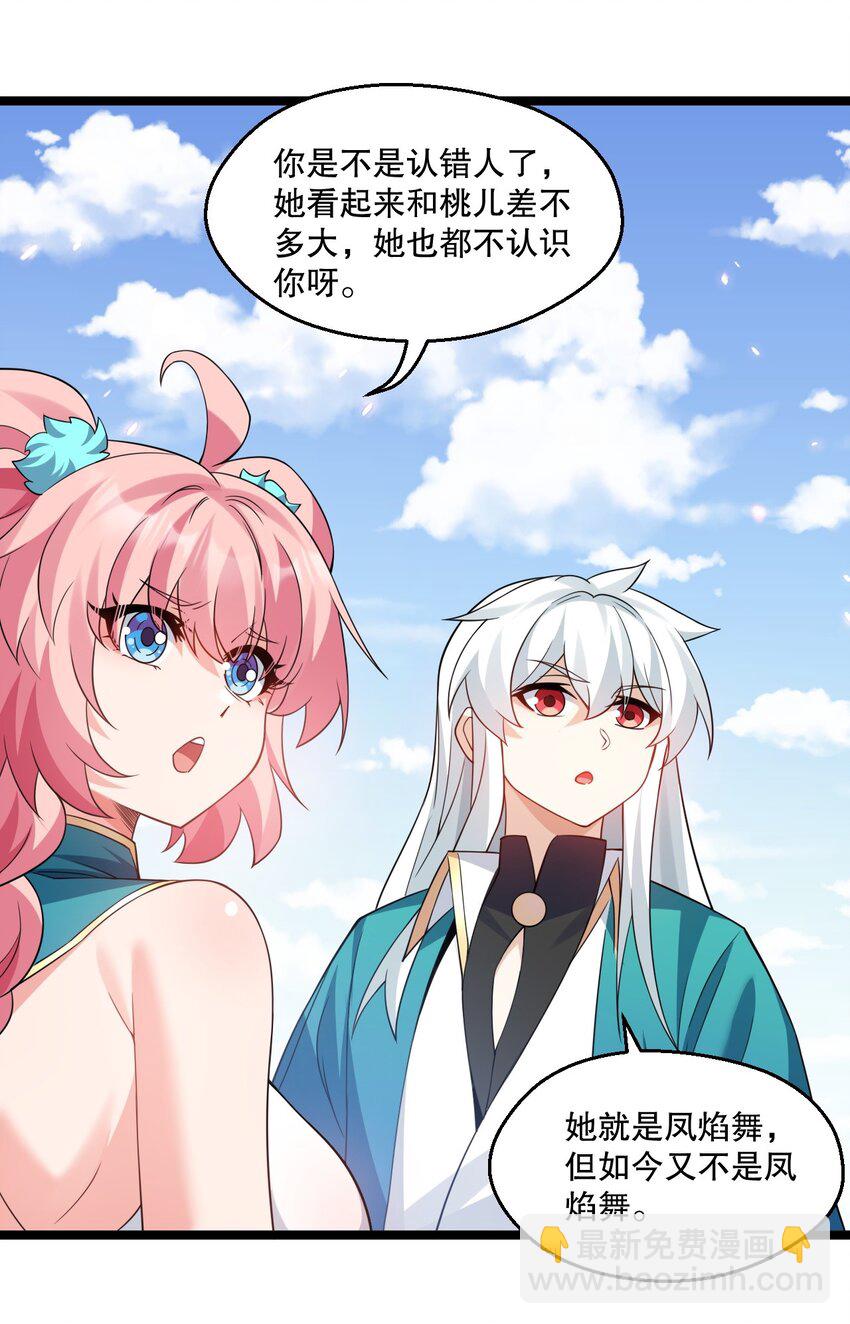211 我叫宫晓晓27