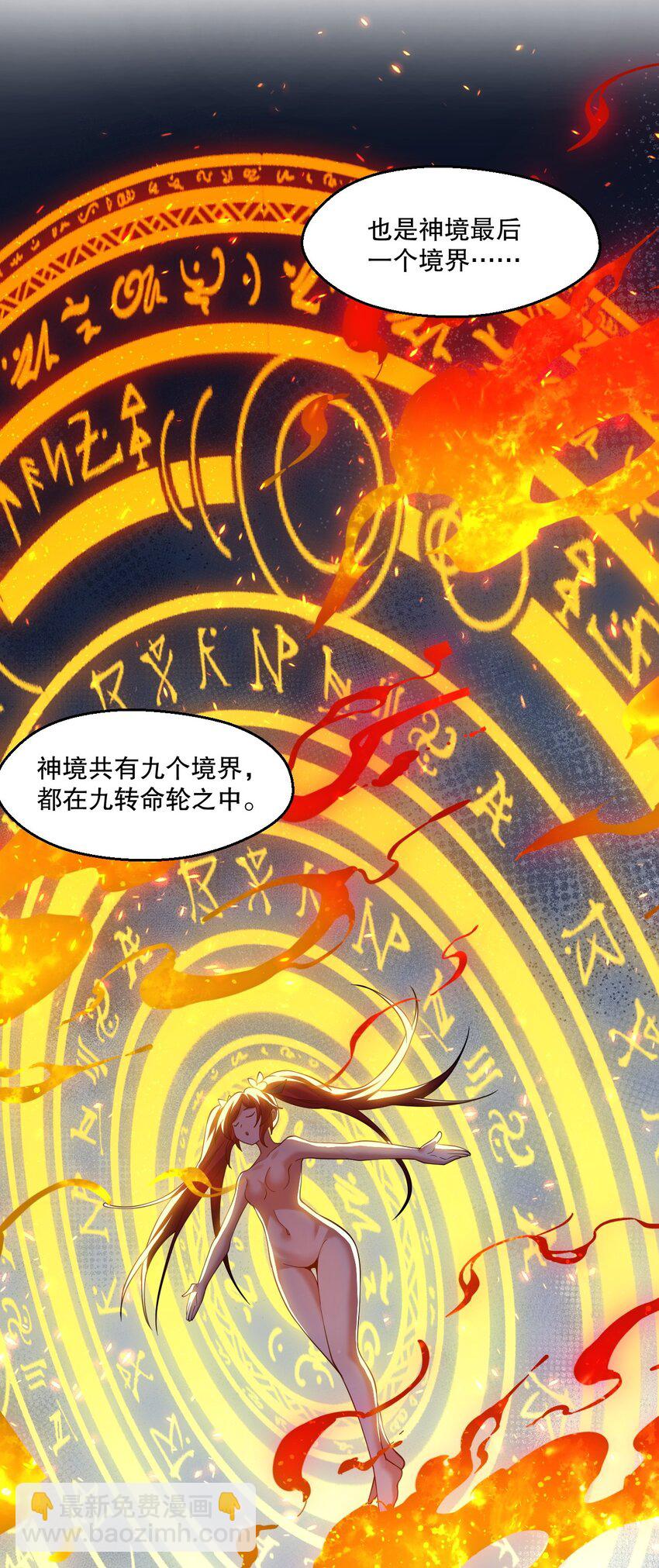 211 我叫宫晓晓29