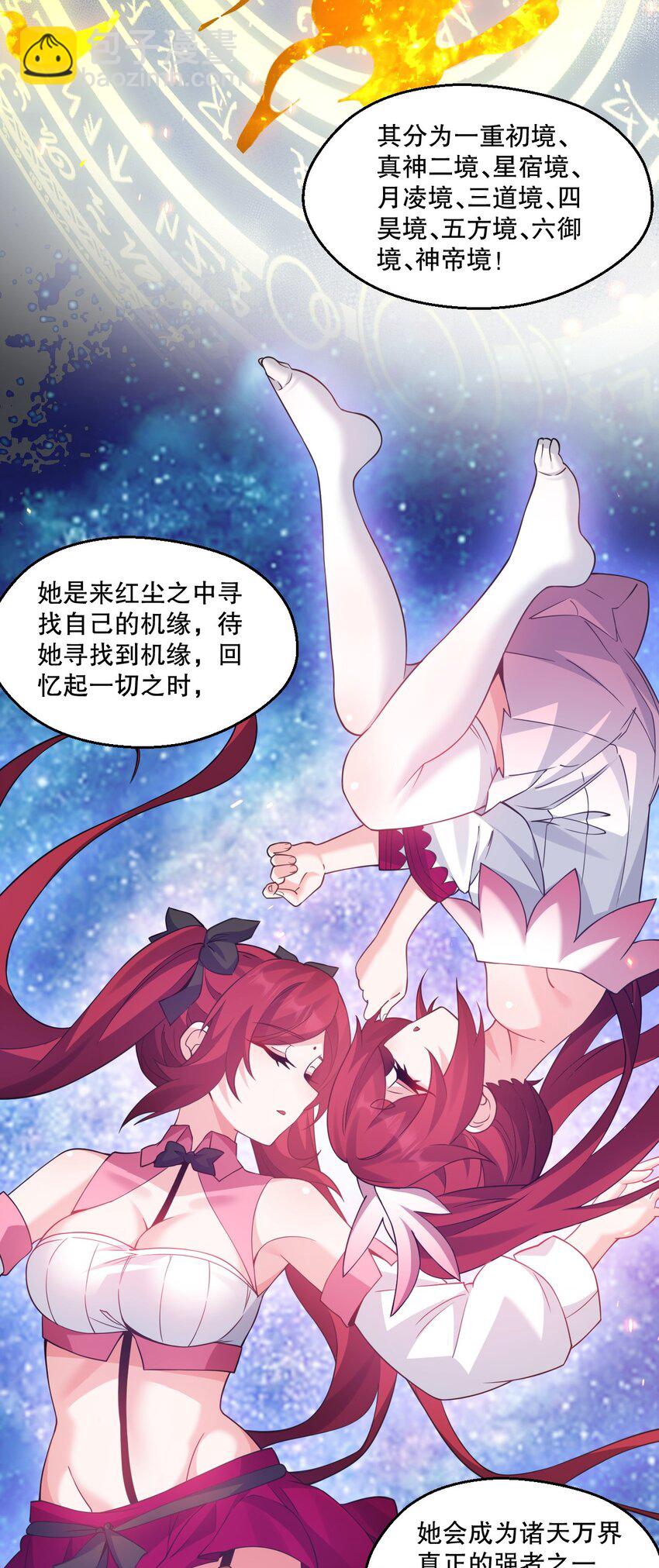 211 我叫宫晓晓30