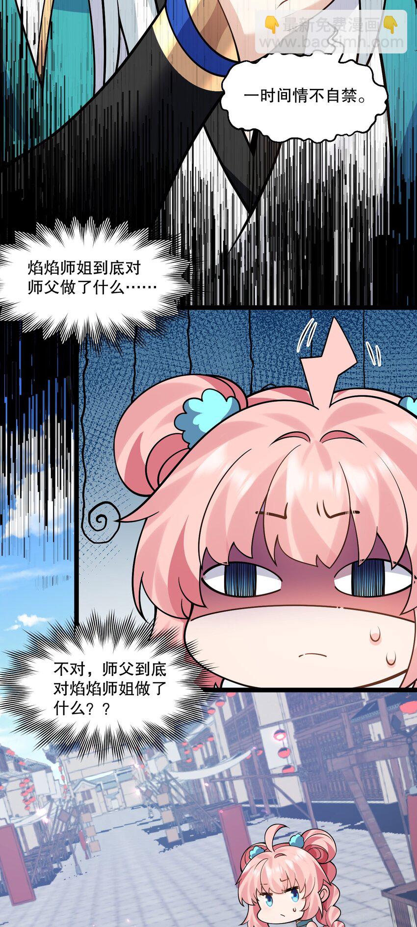 211 我叫宫晓晓9