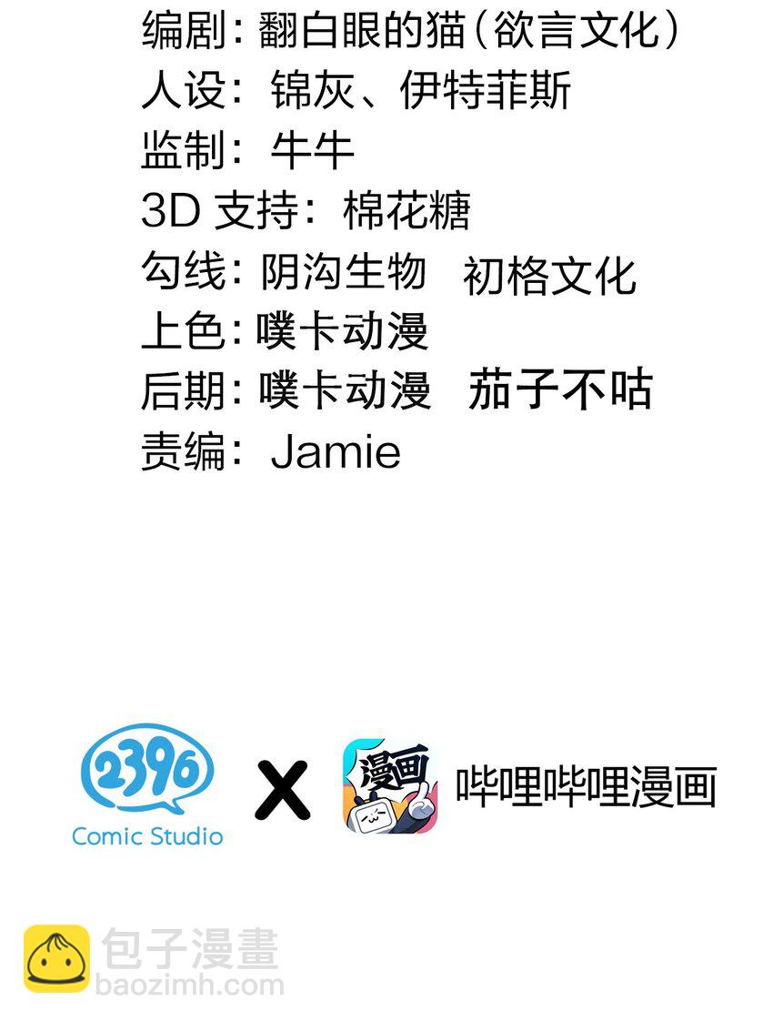 216 你什么时候在外面收的女徒弟！2
