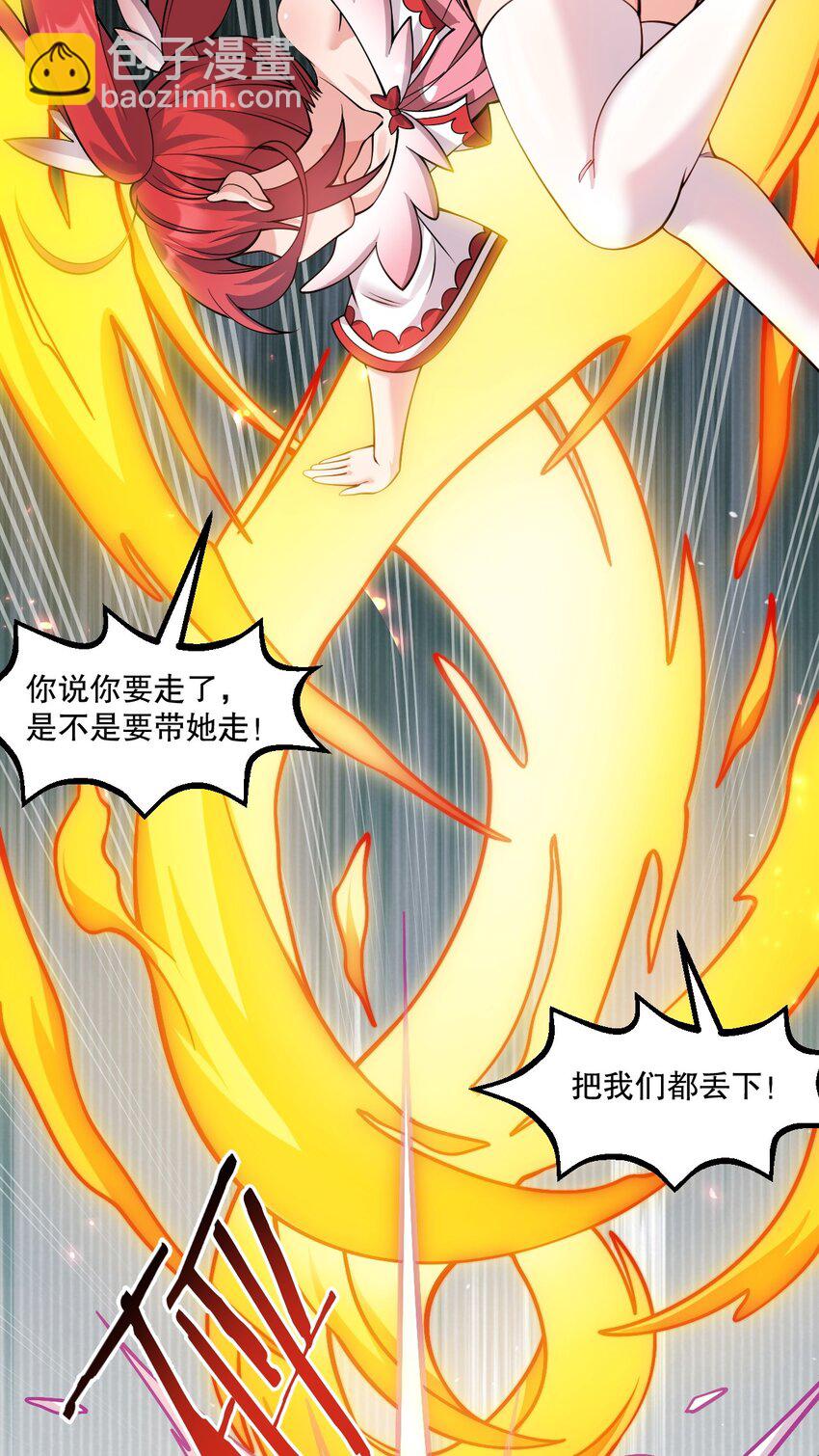 216 你什么时候在外面收的女徒弟！44