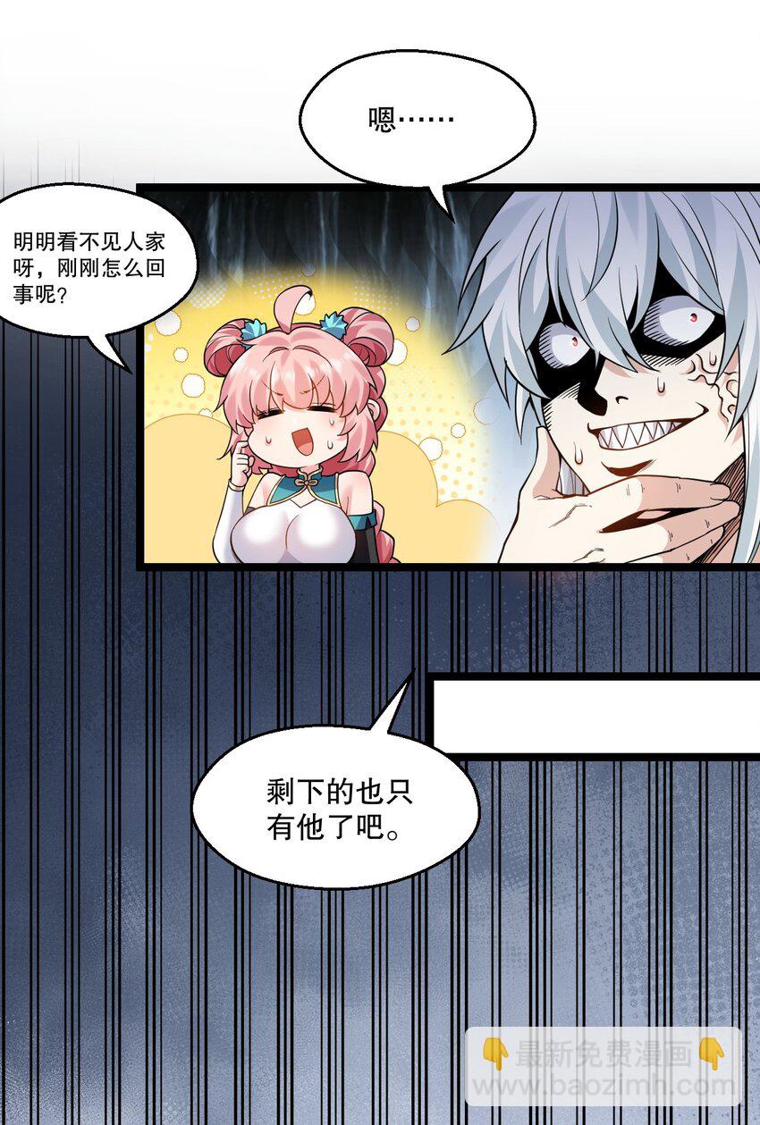 216 你什么时候在外面收的女徒弟！5