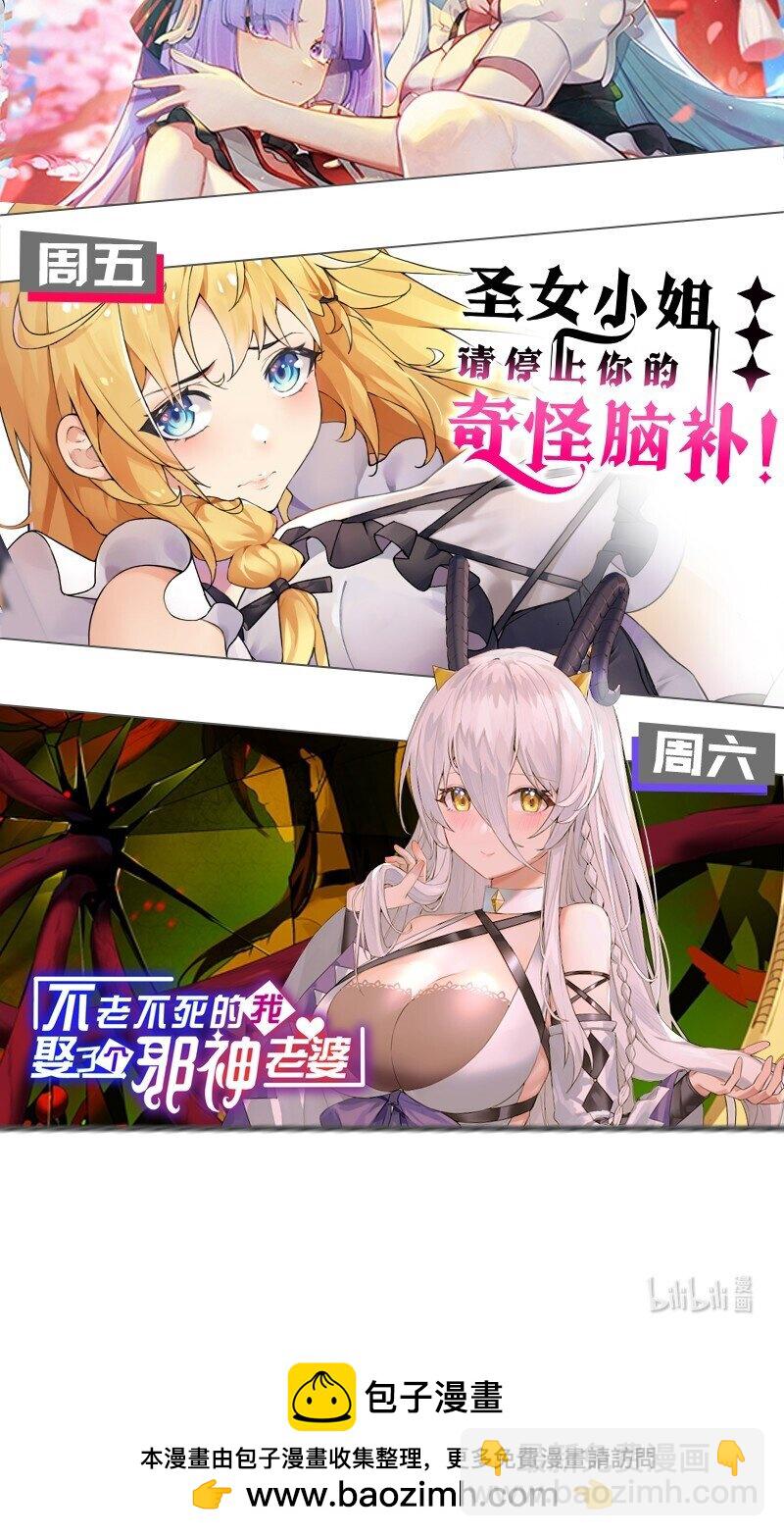 216 你什么时候在外面收的女徒弟！58