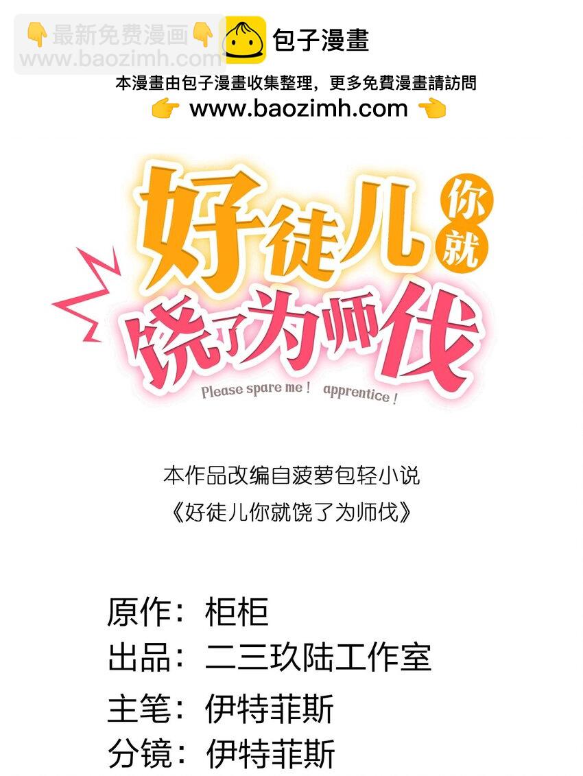 220 一见钟情，爱上彼此1